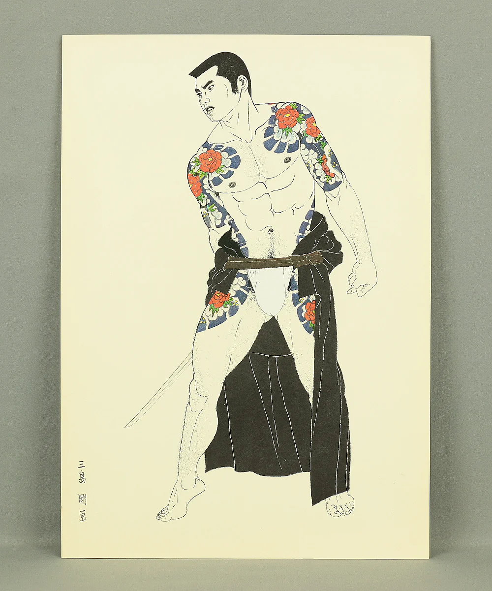 三島剛 Mishima Gō (1924-1988) Japanese art Photolithography From "Mishima Gō gashū Wakamono" 三島剛画集 若者 (Mishima Go Book of Pictures of Young Men) NW472 - Image 2