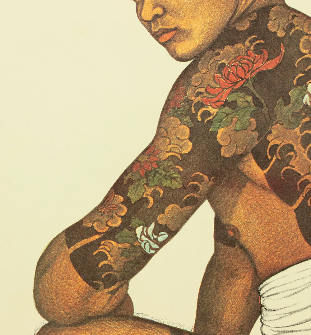 三島剛 Mishima Gō (1924-1988) Japanese art Photolithography From "Mishima Gō gashū Wakamono" 三島剛画集 若者 (Mishima Go Book of Pictures of Young Men) NW473 - Image 9