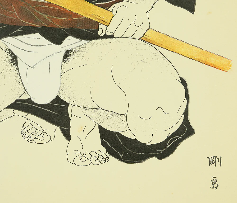 三島剛 Mishima Gō (1924-1988) Photolithography From "Mishima Gō gashū Wakamono" 三島剛画集 若者 (Mishima Go Book of Pictures) - 1972 NW840 - Image 11