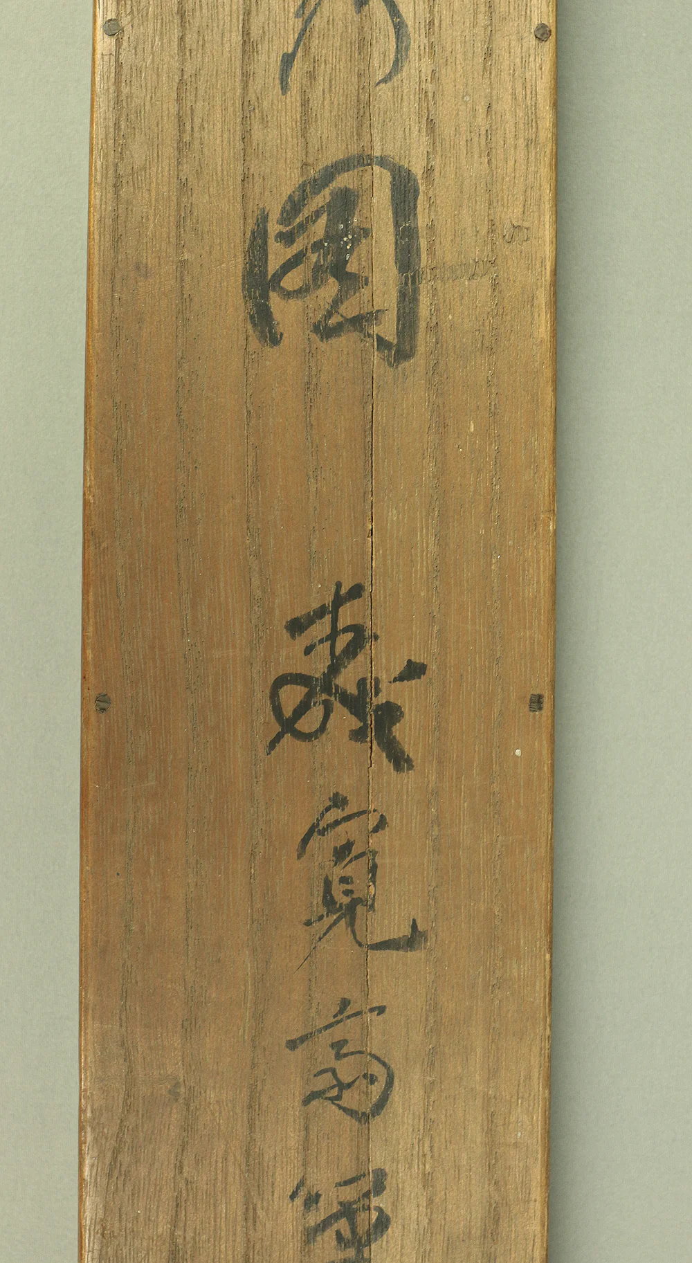 森寛斎 MORI KANSAI Age 1873 May Japanese antique art kakejiku kakemono wall hanging scroll / Rising sun & pine tree with Box W441 - Image 14
