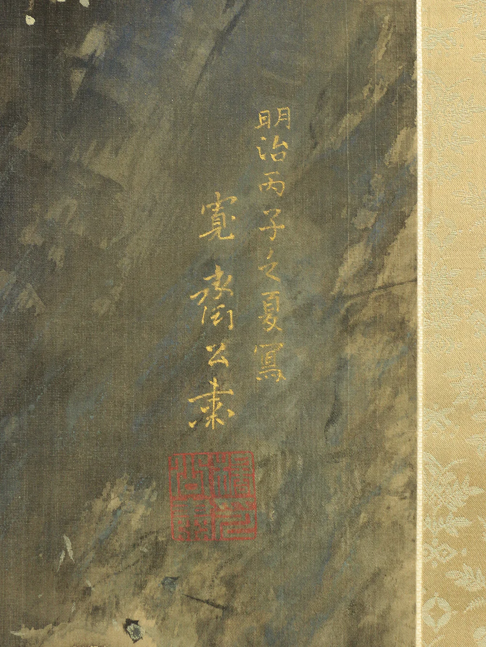 森寛斎 Mori Kansai Age 1876 Japanese antique art kakejiku kakemono wall hanging scroll / Fishing boat & waterfall scenery landscape Sansui W780 - Image 10