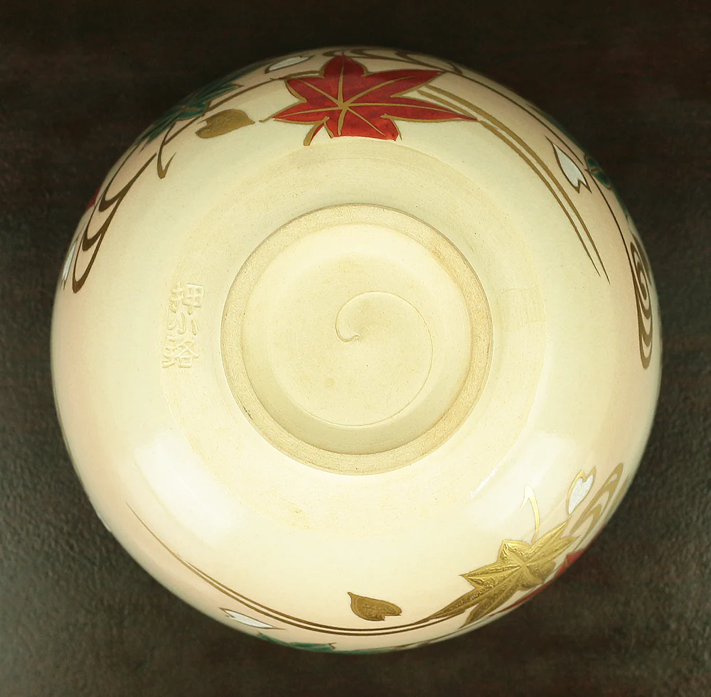 押小路 Oshikoji 京焼 Kyo ware 'Running Water on Autumn Leaves Tea Bowl' with Original box (Tomobako) VA569 - Image 13