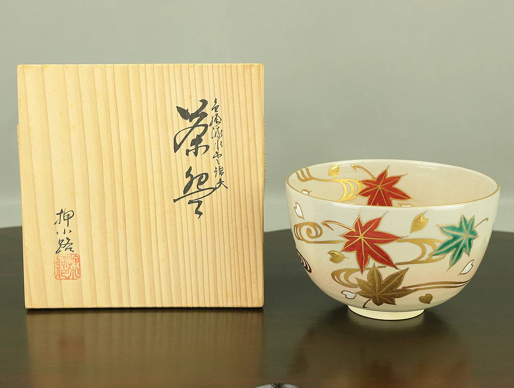 押小路 Oshikoji 京焼 Kyo ware 'Running Water on Autumn Leaves Tea Bowl' with Original box (Tomobako) VA569 - Image 15