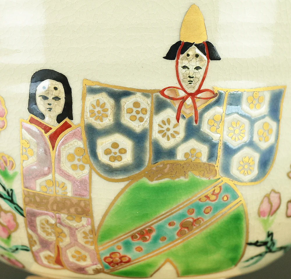 押小路 Oshikoji 京焼 Kyo ware 'Tachihina (Standing Hina dolls)' Tea Bowl with Original box (Tomobako) VA633 - Image 7