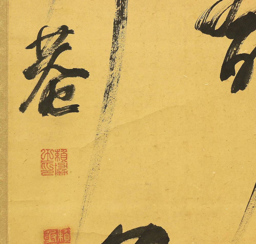 頼聿庵 Rai Itsuan (1801-1856) Japanese antique art kakejiku kakemono wall hanging scroll / Three Lines Ink Brush Calligraphy RB340 - Image 11