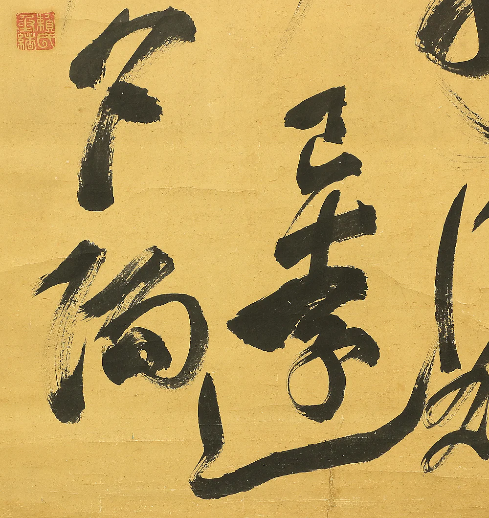 頼聿庵 Rai Itsuan (1801-1856) Japanese antique art kakejiku kakemono wall hanging scroll / Three Lines Ink Brush Calligraphy RB340 - Image 9