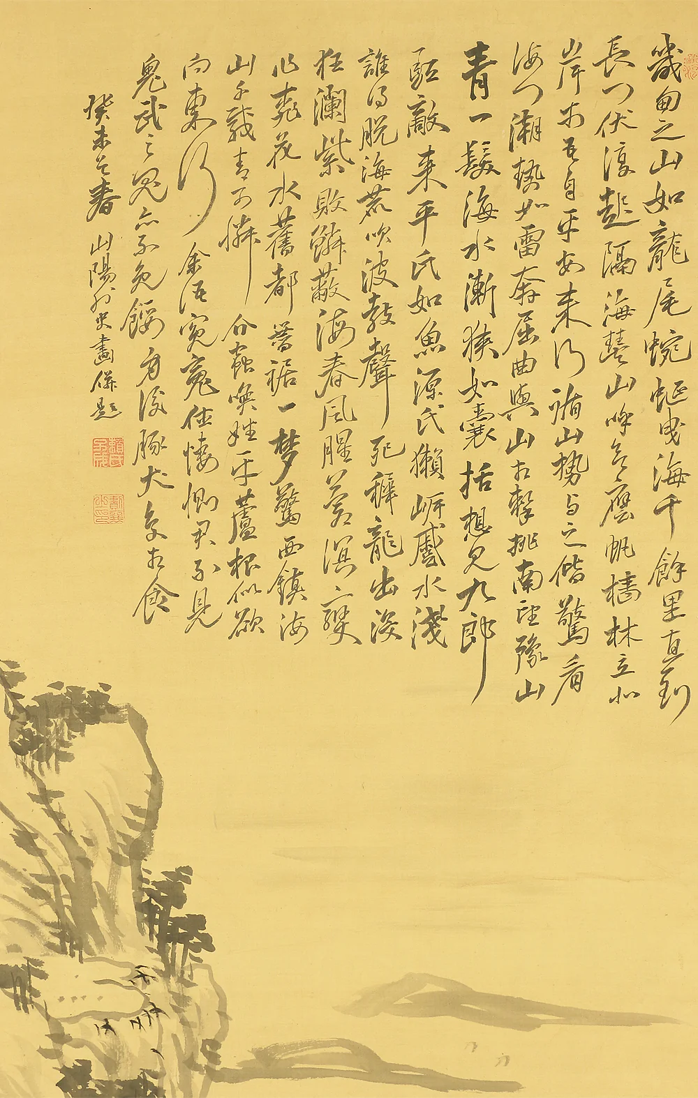 頼山陽 Rai Sanyo (1780-1832) Japanese antique art kakejiku kakemono wall hanging scroll / 壇ノ浦之詩 Dannoura Poem - Sansui Landscape with Box RB423 - Image 5