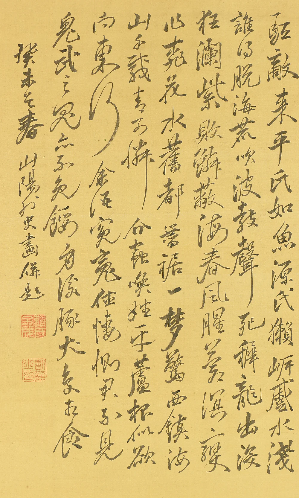 頼山陽 Rai Sanyo (1780-1832) Japanese antique art kakejiku kakemono wall hanging scroll / 壇ノ浦之詩 Dannoura Poem - Sansui Landscape with Box RB423 - Image 7