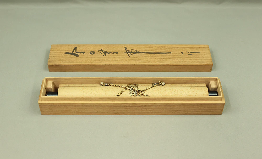 関牧翁 Seki Bokuou (1903-1991) Tenryu-ji Japanese art kakejiku kakemono wall hanging scroll / 今日無事 Konnichi Buji with Original Box (Tomobako) RC346 - Image 10
