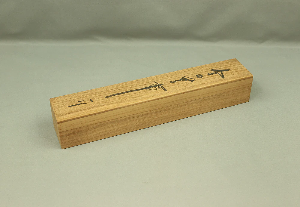 関牧翁 Seki Bokuou (1903-1991) Tenryu-ji Japanese art kakejiku kakemono wall hanging scroll / 今日無事 Konnichi Buji with Original Box (Tomobako) RC346 - Image 12
