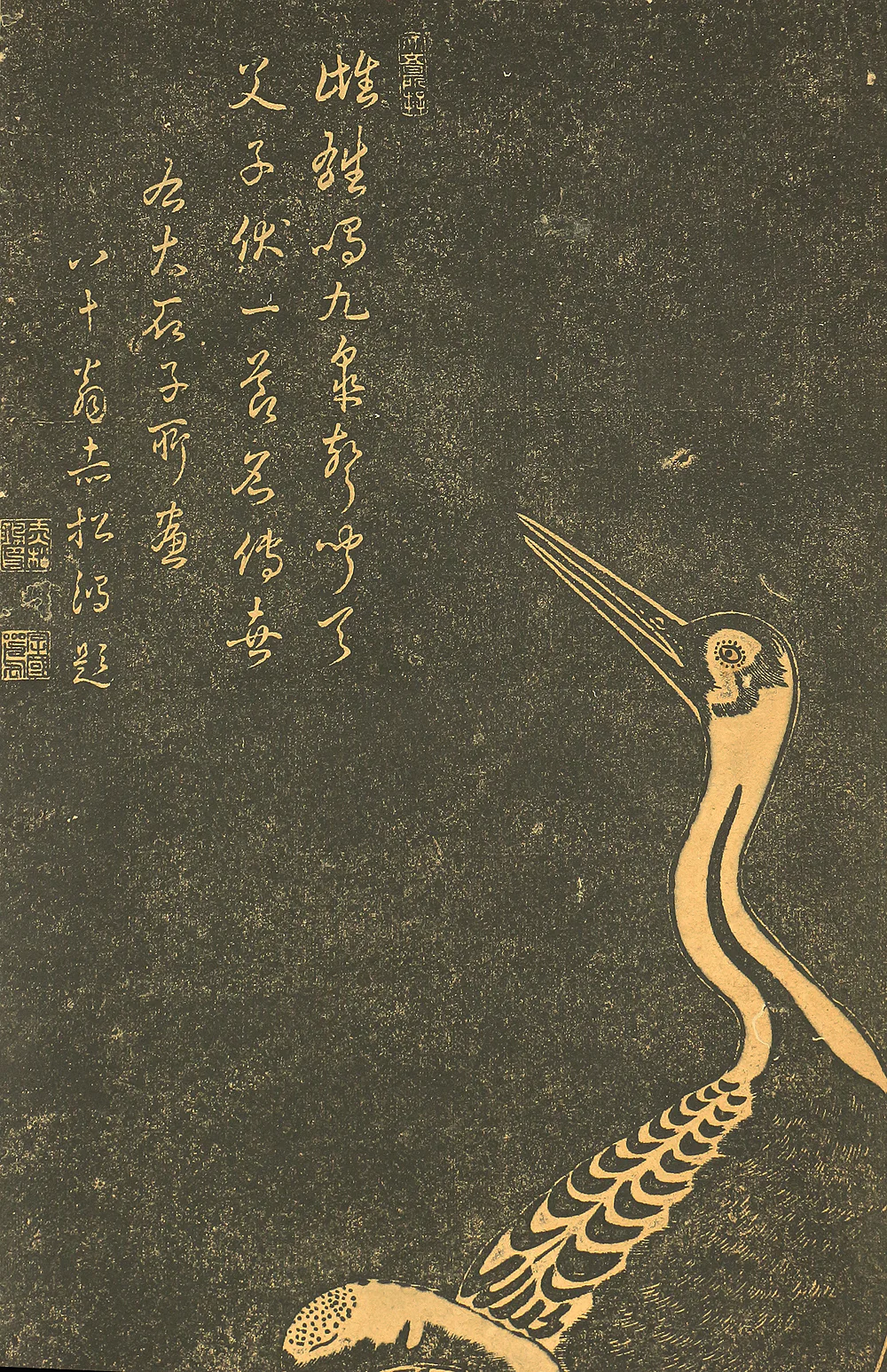 灻松鴻 Sekishoko Chinese art kakejiku kakemono wall hanging scroll / Twin Cranes - Rubbing print RC611 - Image 4