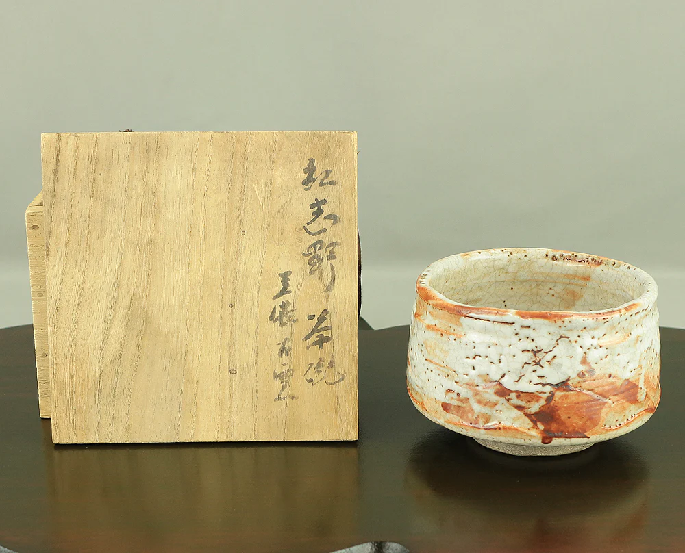 志野焼 Shino ware 紅志野 Benishino (Crimson Shino) Tea Bowl Japanese tea ceremony utensil with Box VA402 - Image 12