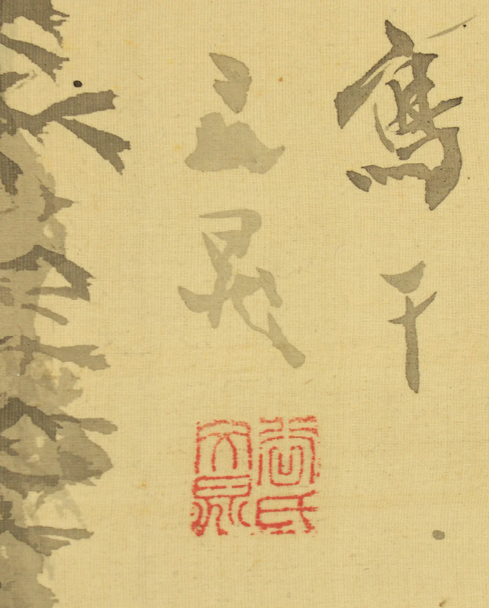 谷文晁 Tani Buncho (1763-1840) Japanese antique art kakejiku kakemono wall hanging scroll / Ink painting Misty Mountains Waterfall Viwing Landscapes with Box RD808 - Image 7