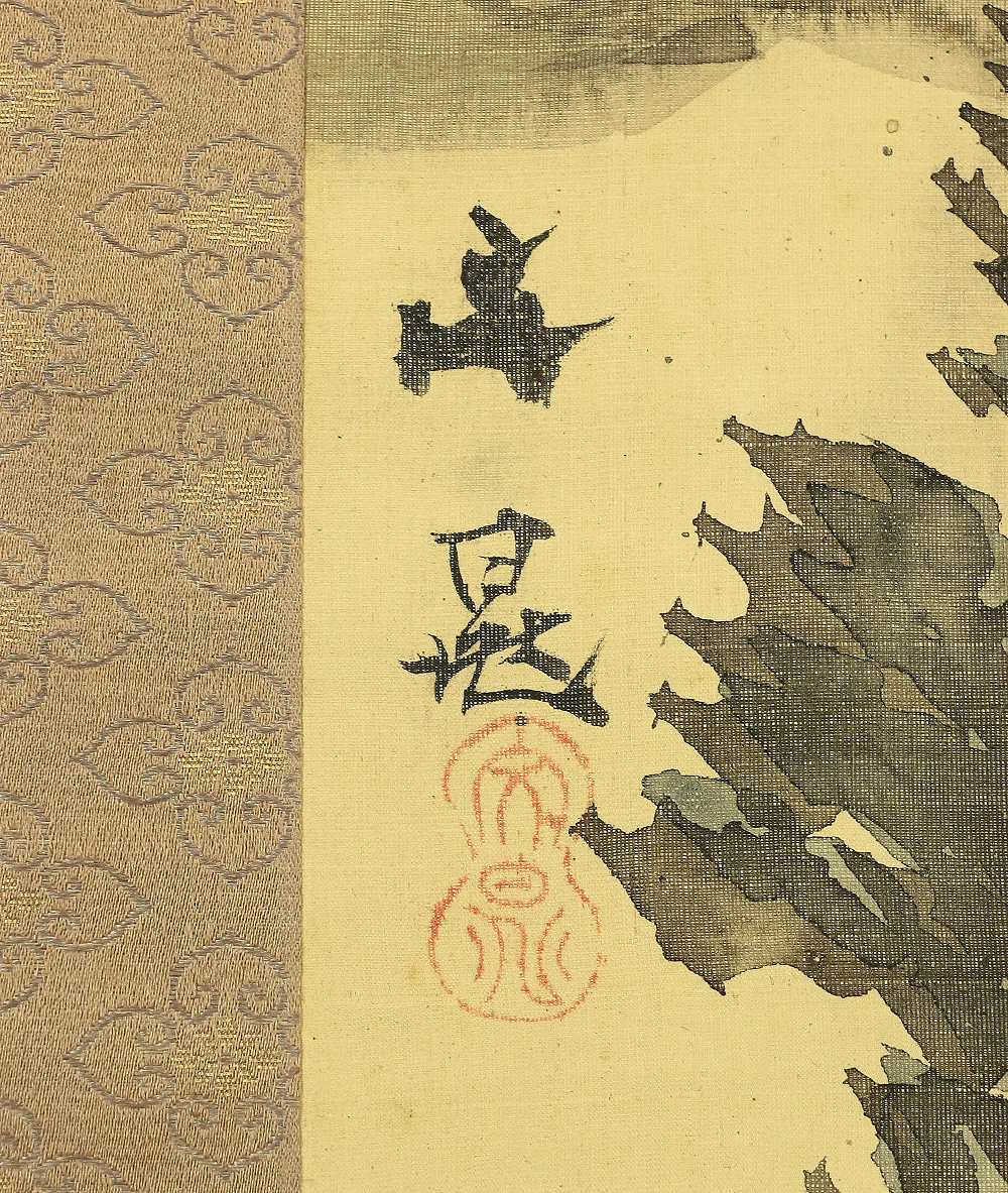 谷文晁 Tani Buncho (1763-1841) Japanese antique art kakejiku kakemono wall hanging scroll / 米法山水 Beiho (Mifa shanshui) Suiboku Sansui - Raised Mountains and Waterside Arber Landscape with Appraised Box by Satake Eiryo (1872-1937) RA587 - Image 9