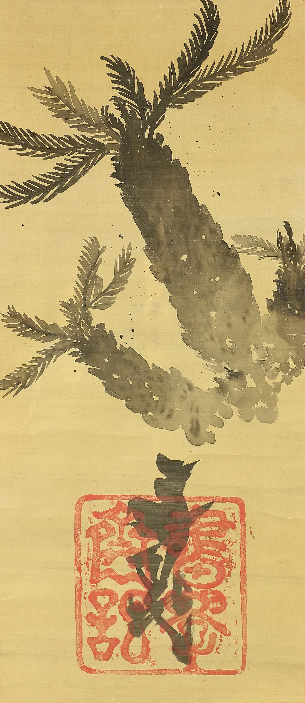 谷文晁 Tani Buncho (Large Seal 畫学斎印 Gagakusai in) Japanese antique art kakejiku kakemono wall hanging scroll / Brush Ink Sago palm cycad with Box W853 - Image 4
