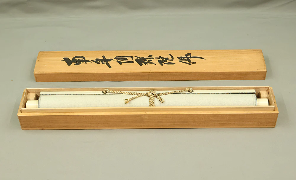 辻常閑 Tsuji Jokan (b1948) Daitoku-ji Japanese Zen kakejiku kakemono hanging scroll / 南無阿弥陀仏 Namu Amida Butsu with Original Box (Tomobako) RE933 - Image 10