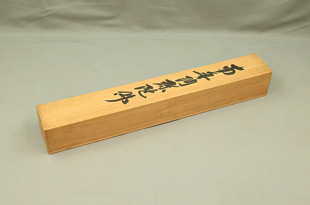 辻常閑 Tsuji Jokan (b1948) Daitoku-ji Japanese Zen kakejiku kakemono hanging scroll / 南無阿弥陀仏 Namu Amida Butsu with Original Box (Tomobako) RE933 - Image 14