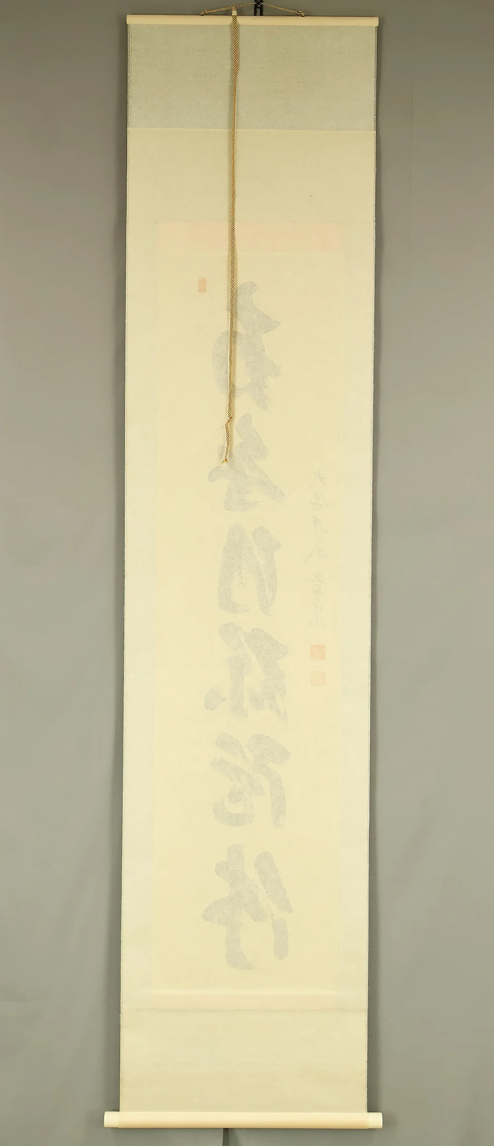 辻常閑 Tsuji Jokan (b1948) Daitoku-ji Japanese Zen kakejiku kakemono hanging scroll / 南無阿弥陀仏 Namu Amida Butsu with Original Box (Tomobako) RE933 - Image 9