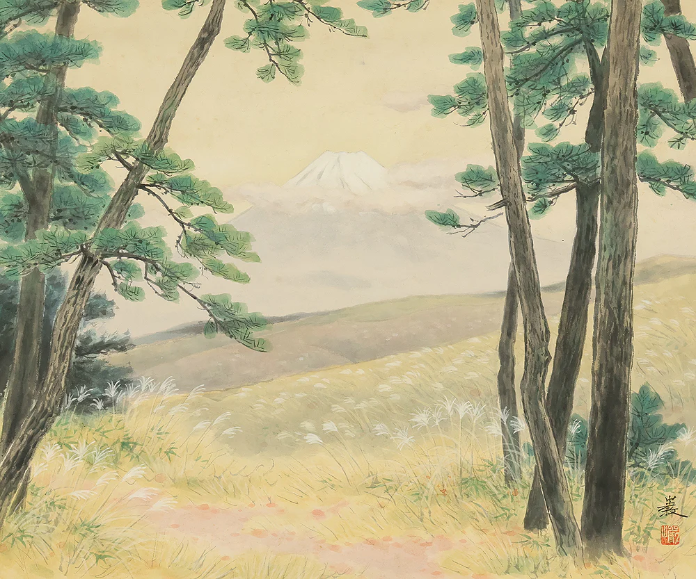 山下巌 Yamashita Iwao (1898-1977) Japanese art kakejiku kakemono wall hanging scroll / Autumn Mount Fuji, Pine Tree and Silver Grass with Original Box (Tomobako) RE602 - Image 4