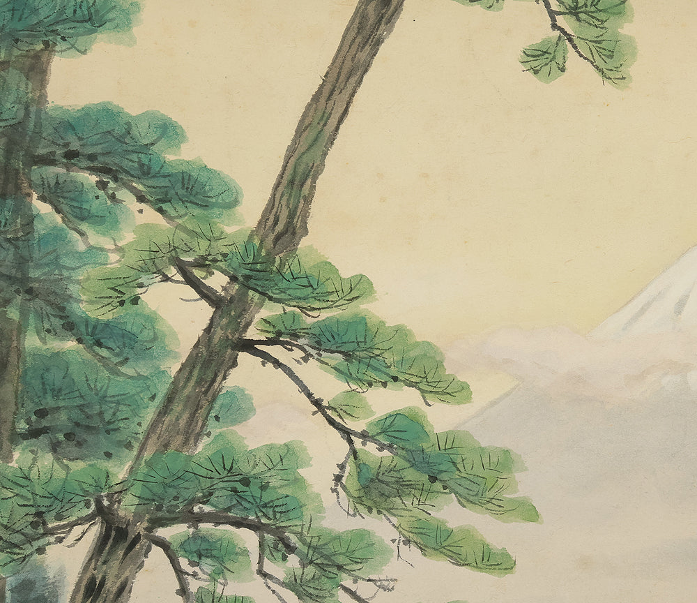 山下巌 Yamashita Iwao (1898-1977) Japanese art kakejiku kakemono wall hanging scroll / Autumn Mount Fuji, Pine Tree and Silver Grass with Original Box (Tomobako) RE602 - Image 6