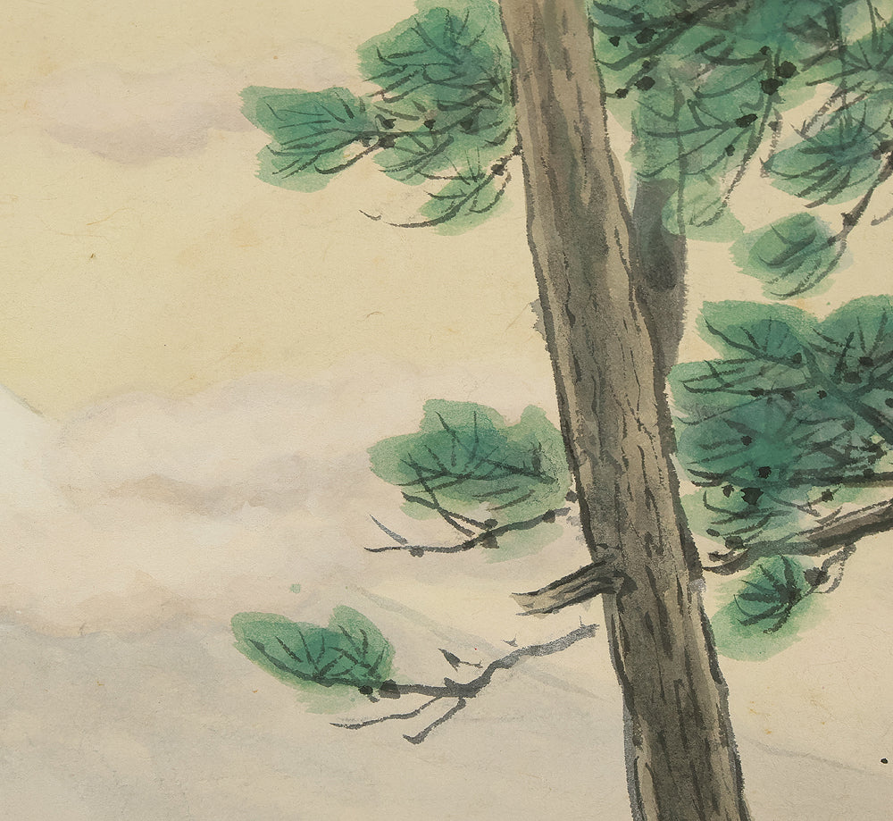 山下巌 Yamashita Iwao (1898-1977) Japanese art kakejiku kakemono wall hanging scroll / Autumn Mount Fuji, Pine Tree and Silver Grass with Original Box (Tomobako) RE602 - Image 7