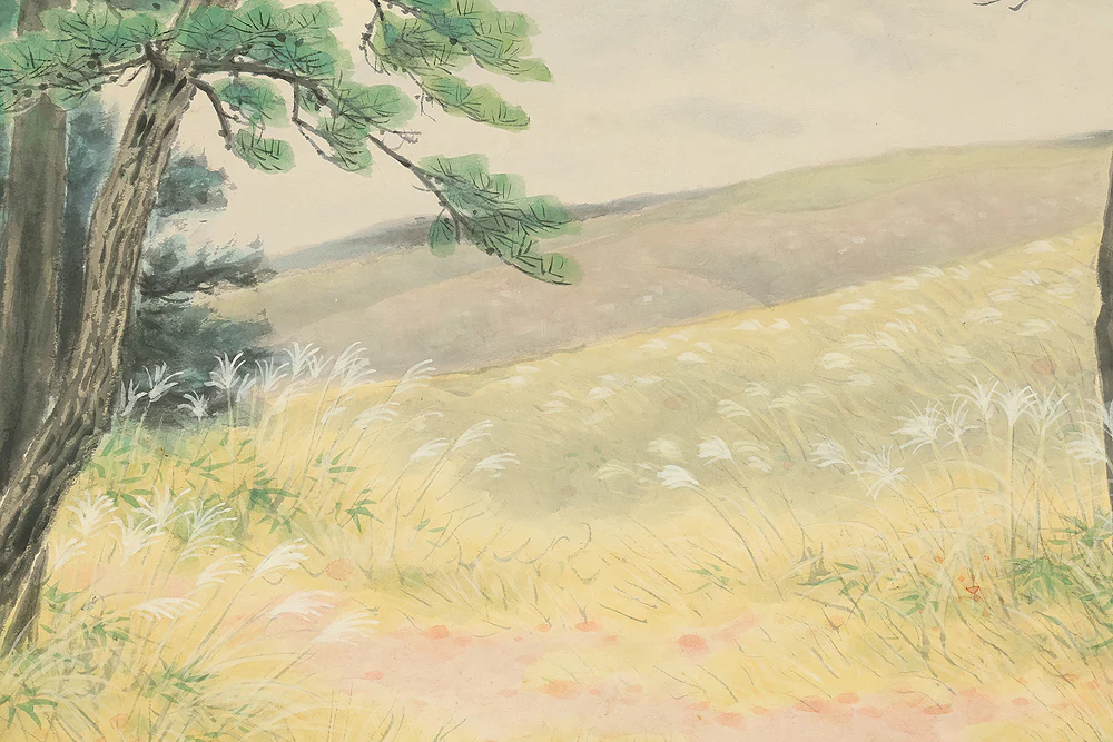 山下巌 Yamashita Iwao (1898-1977) Japanese art kakejiku kakemono wall hanging scroll / Autumn Mount Fuji, Pine Tree and Silver Grass with Original Box (Tomobako) RE602 - Image 8