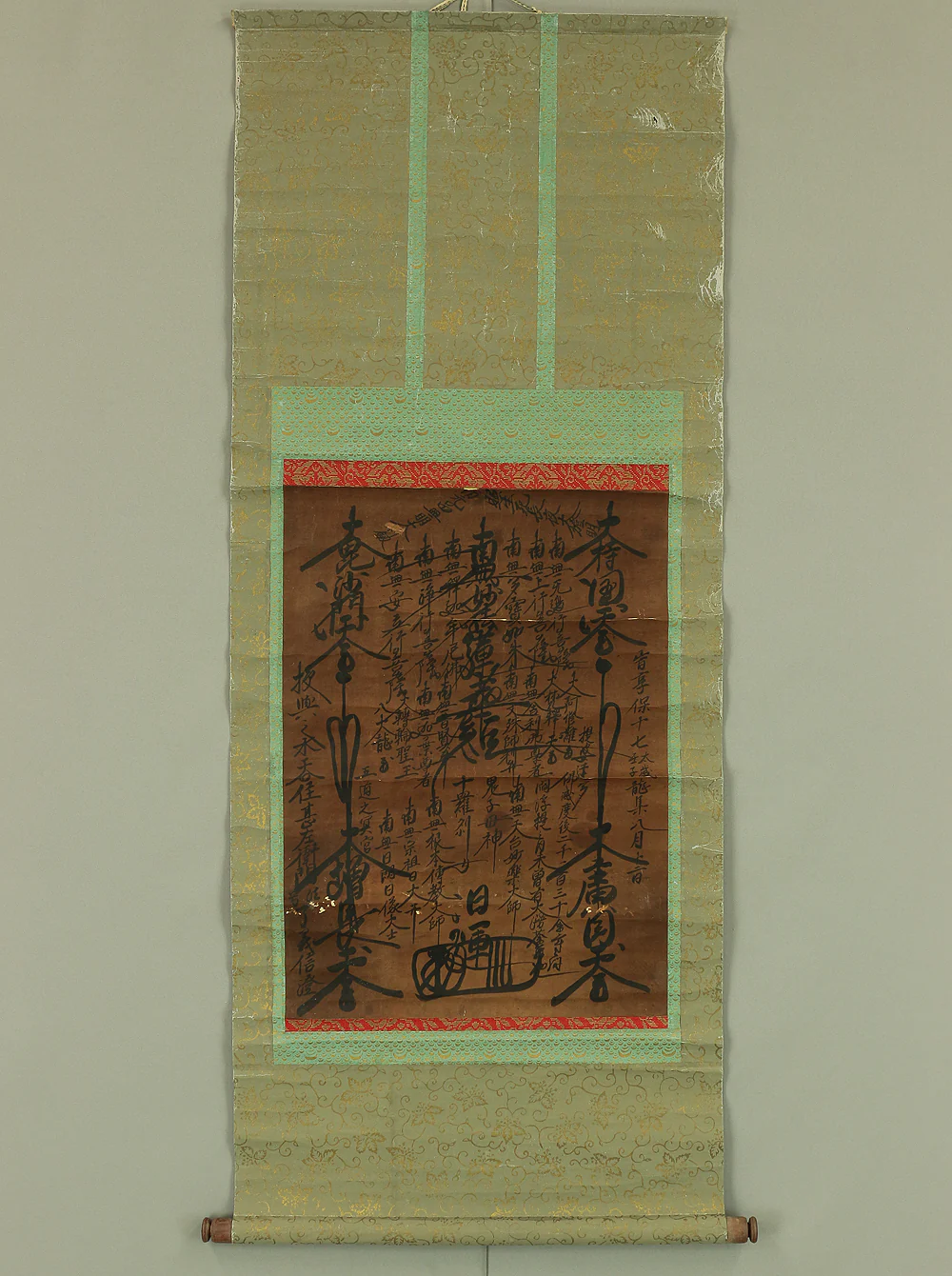 日運 Nichiun Age 1732 Japanese antique art Buddhist kakejiku kakemono wall hanging scroll / Nichiren Mandala Gohonzon RA788 - Image 2