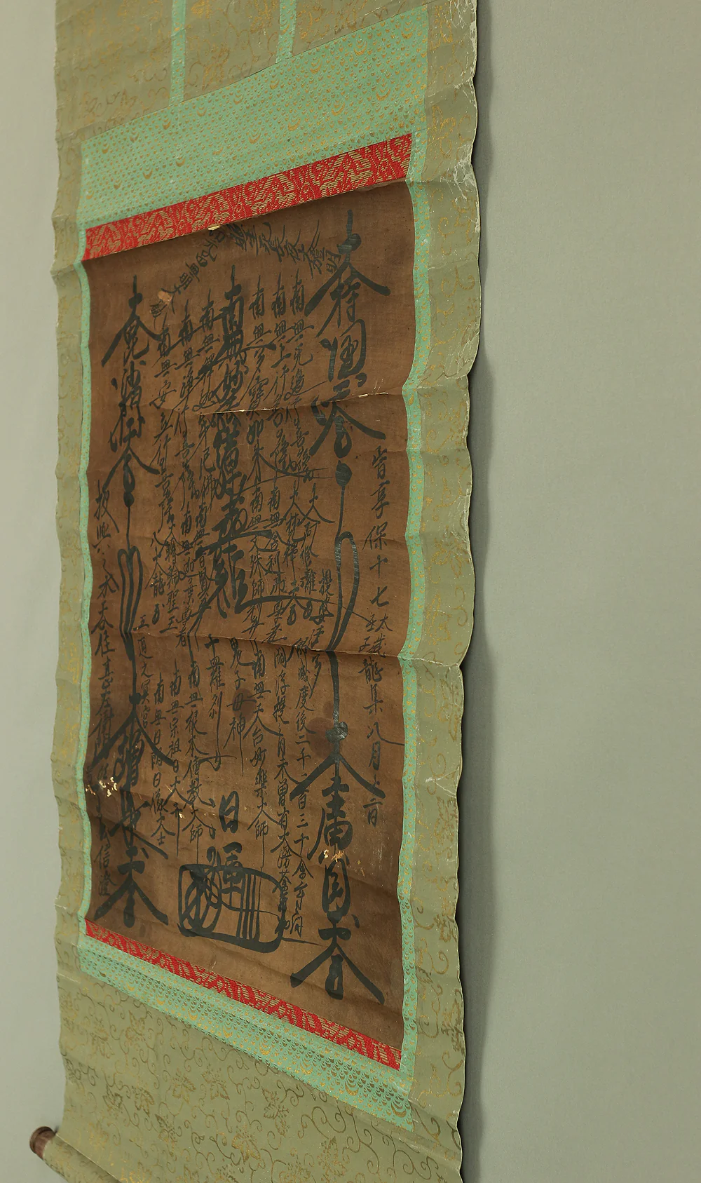 日運 Nichiun Age 1732 Japanese antique art Buddhist kakejiku kakemono wall hanging scroll / Nichiren Mandala Gohonzon RA788 - Image 9