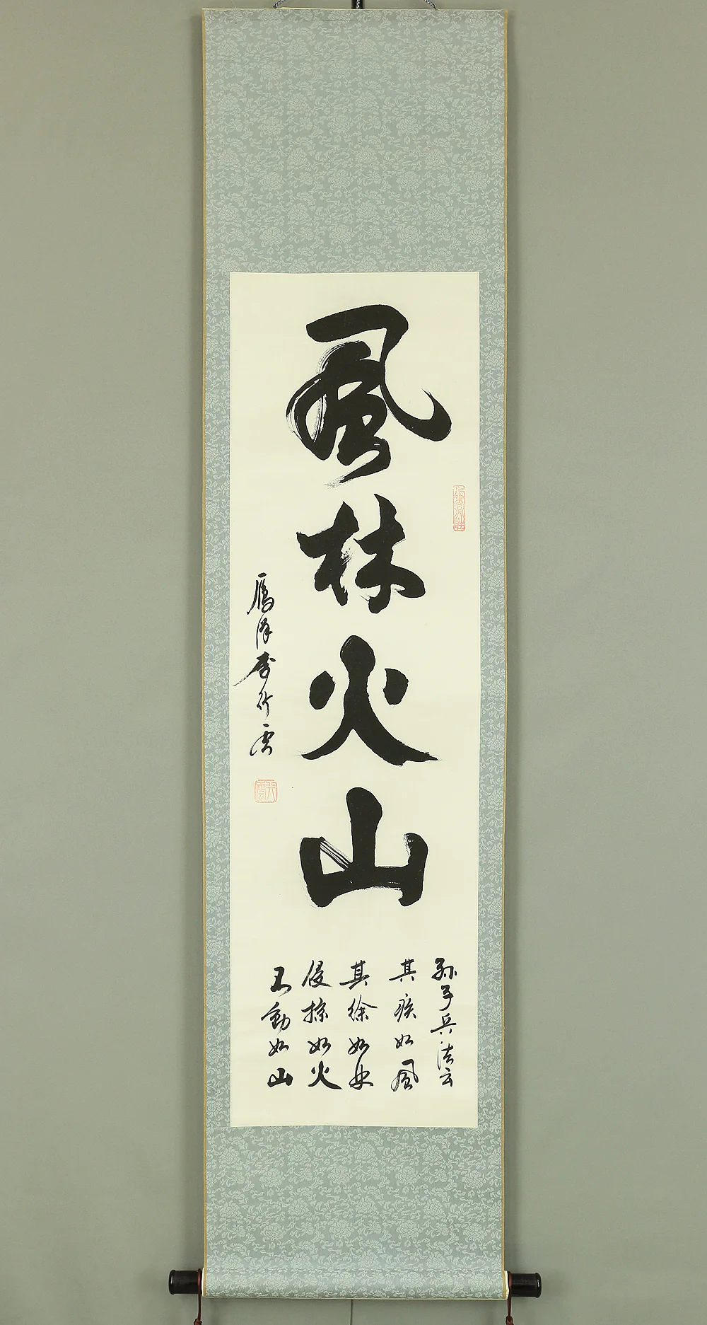 竹雲 Chinese kakejiku kakemono wall hanging scroll / 風林火山 Furinkazan (Wind Grove Fire Mountain) A597 - Image 2