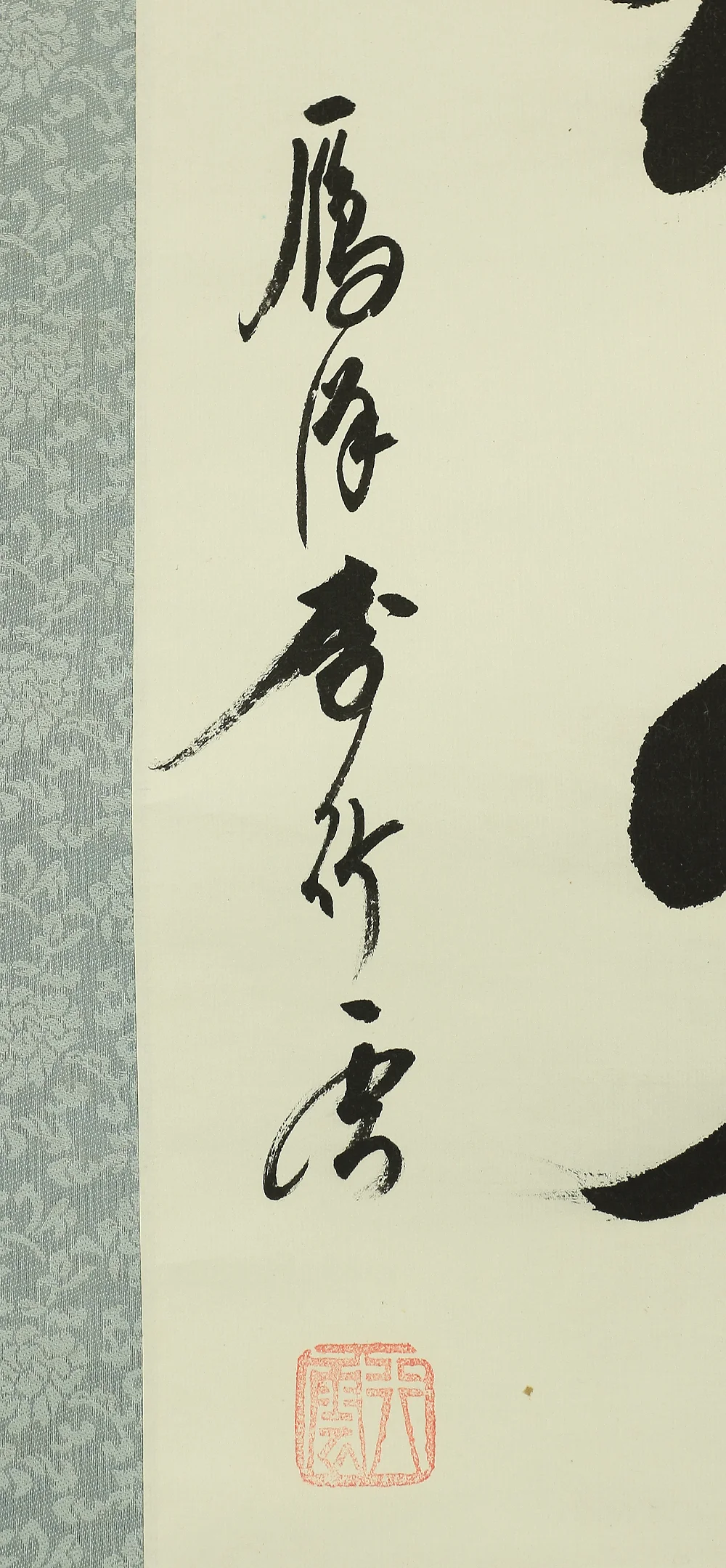竹雲 Chinese kakejiku kakemono wall hanging scroll / 風林火山 Furinkazan (Wind Grove Fire Mountain) A597 - Image 7