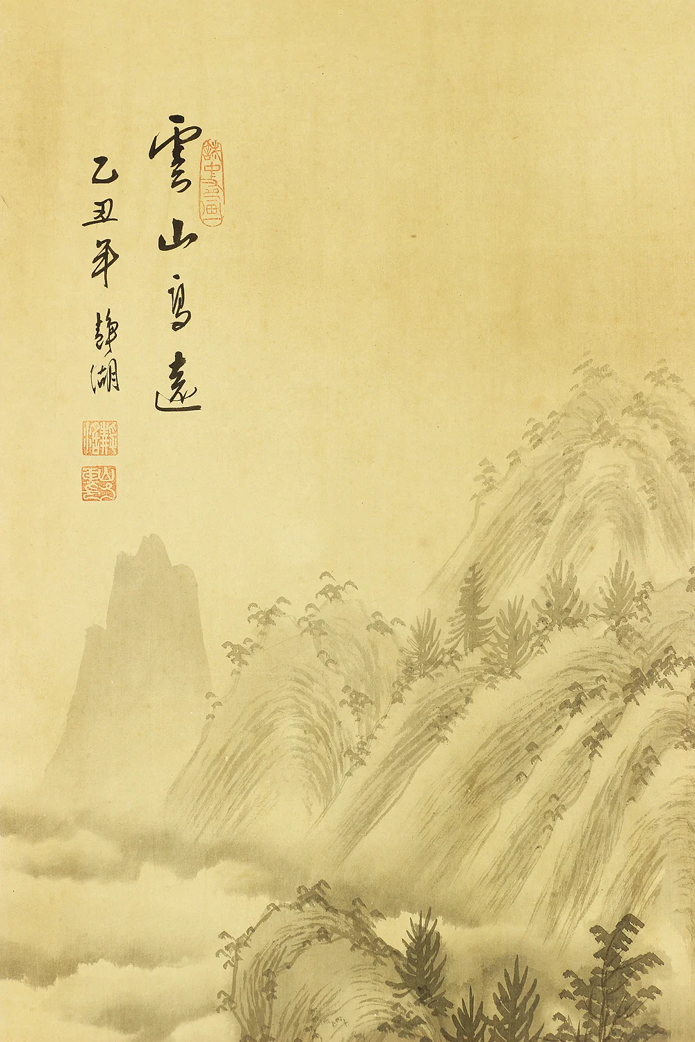 静湖 Chinese Kakejiku Kakemono wall Hanging scroll / Waterfall Clouded Mountains Landscape Sansui A720 - Image 6