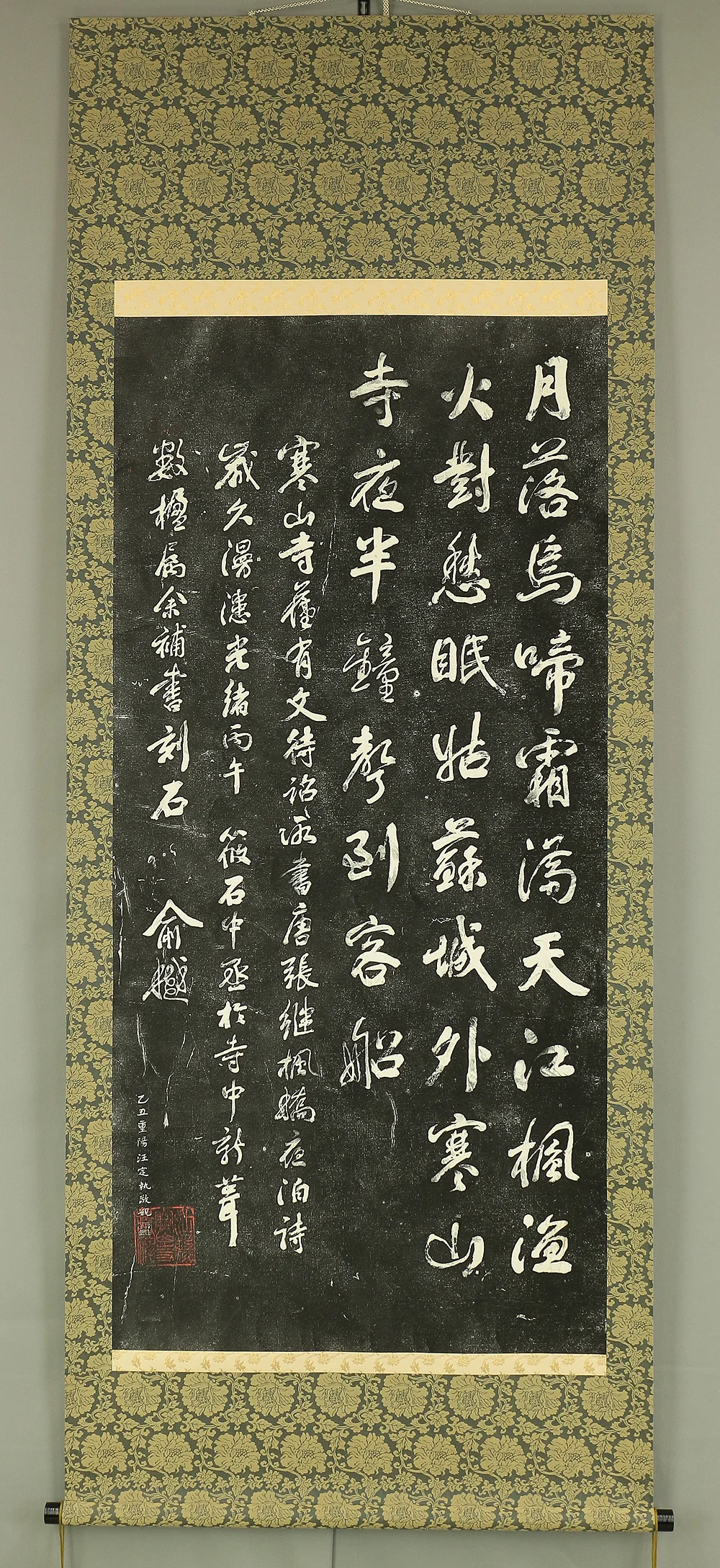 中国 Chinese Rubbing print Large kakejiku kakemono hanging scroll / 楓橋夜泊 FUKYO YAHAKU Night mooring by maple bridge with Box RC588 - Image 2