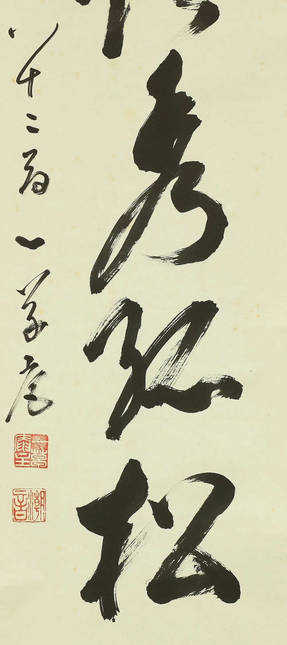 一草 Isso Japanese Zen kakejiku kakemono hanging scroll for Tea ceremony / 冬嶺秀孤松 Tourei Koshowo Hiizu RC573 - Image 6