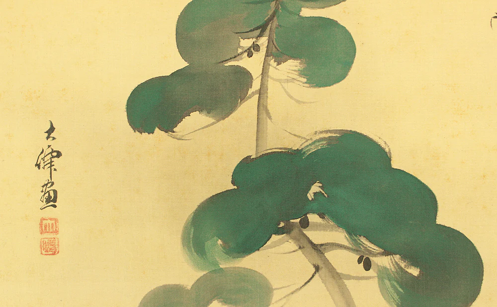 大僊 Daisen Japanese art kakejiku kakemono wall hanging scroll / Pine Tree Under Moon and Bat RC976 - Image 9