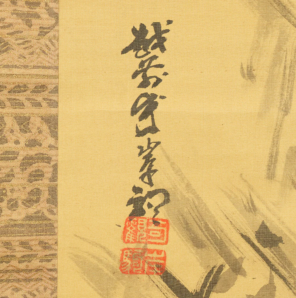 岸駒 Ganku (1749-1838) Japanese antique art kakejiku kakemono wall hanging scroll / Roaring Fierce Tiger and Bamboo with Box RE931 - Image 15