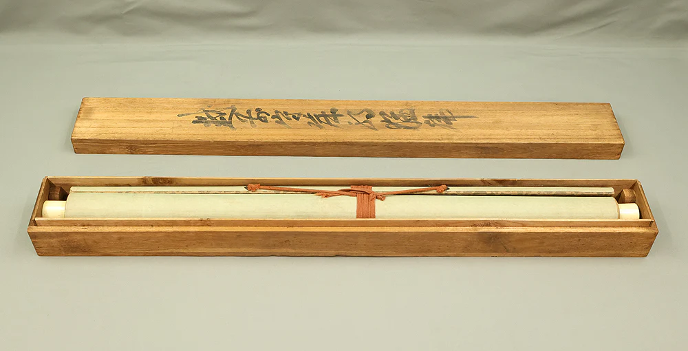 岸駒 Ganku (1749-1838) Japanese antique art kakejiku kakemono wall hanging scroll / Roaring Fierce Tiger and Bamboo with Box RE931 - Image 19