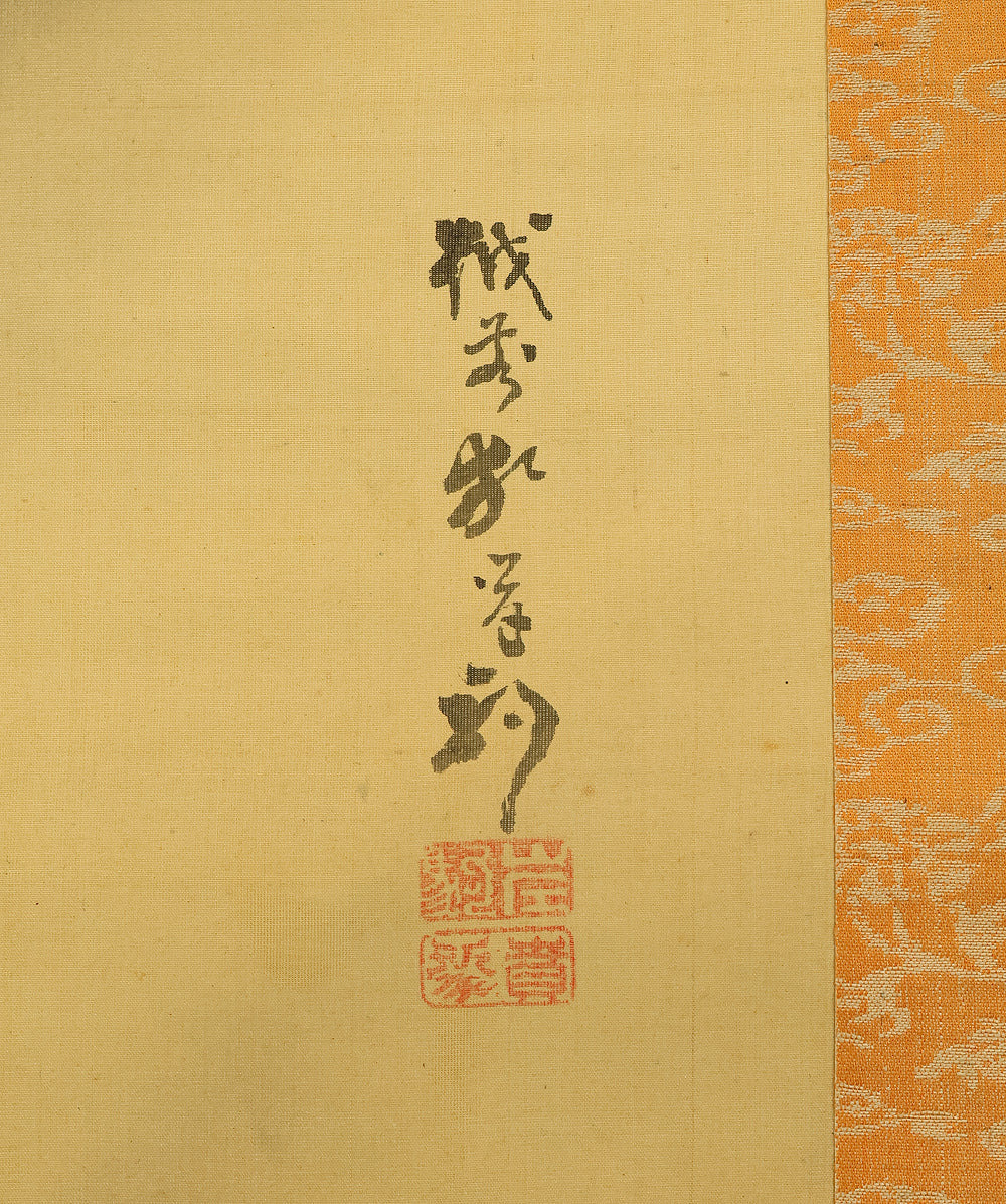 岸駒 Ganku (1749-1838) Japanese art a set of three kakejiku kakemono wall hanging scrolls / Jurojin (God of longevity), Dragon, and Tiger with Box RD815 - Image 11