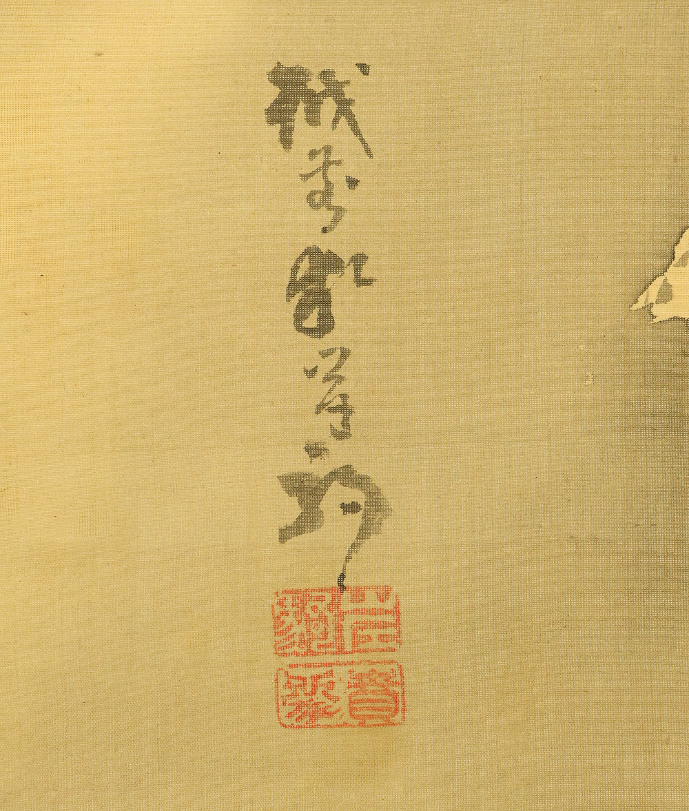 岸駒 Ganku (1749-1838) Japanese art a set of three kakejiku kakemono wall hanging scrolls / Jurojin (God of longevity), Dragon, and Tiger with Box RD815 - Image 36