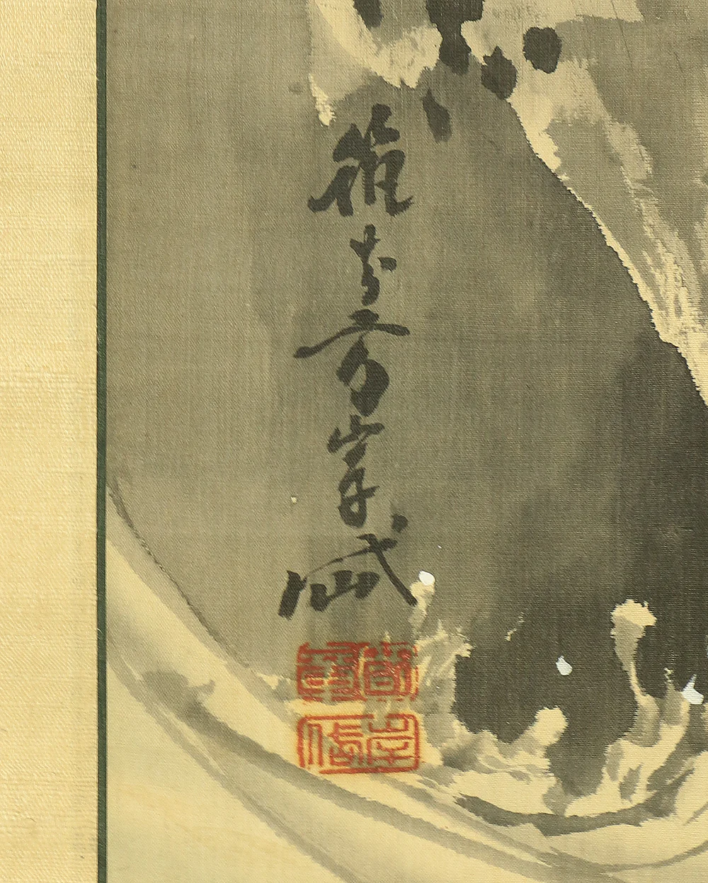 岸岱 Gantai (1782-1865) Japanese antique art Paired kakejiku kakemono wall hanging scrolls / Rising Sun Waves Cranes and Turtles with Box RB816 - Image 27