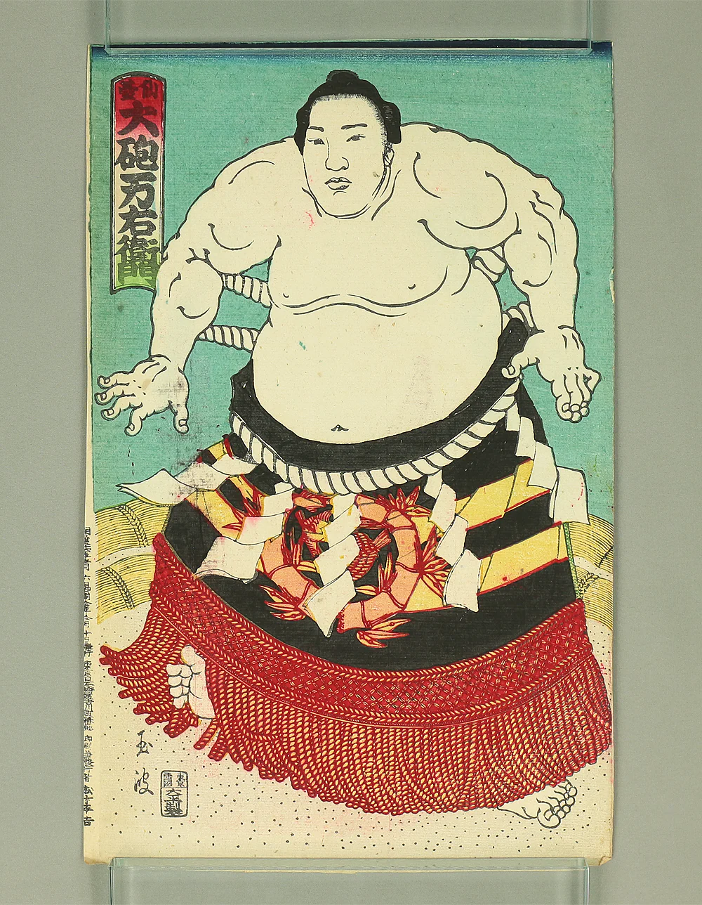 玉波 Gyokuha Japanese antique art Original Nishiki-e (brocade picture) polychrome woodblock printing 4pcs / Sumo Wrestlers 4pcs - 1900 (Meiji 33) OW189 - Image 2