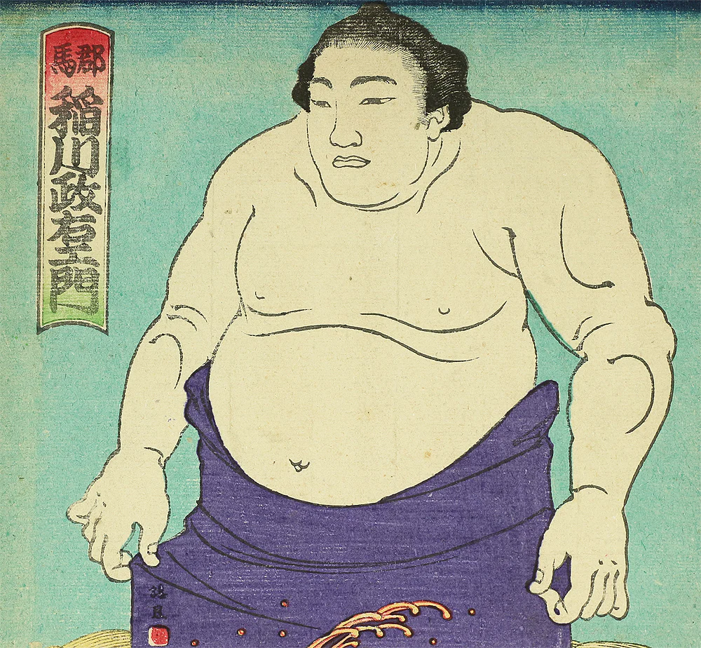 玉波 Gyokuha Japanese antique art Original Nishiki-e (brocade picture) polychrome woodblock printing 4pcs / Sumo Wrestlers 4pcs - 1900 (Meiji 33) OW189 - Image 28