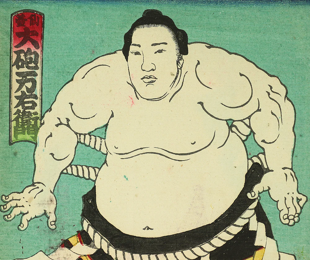 玉波 Gyokuha Japanese antique art Original Nishiki-e (brocade picture) polychrome woodblock printing 4pcs / Sumo Wrestlers 4pcs - 1900 (Meiji 33) OW189 - Image 3