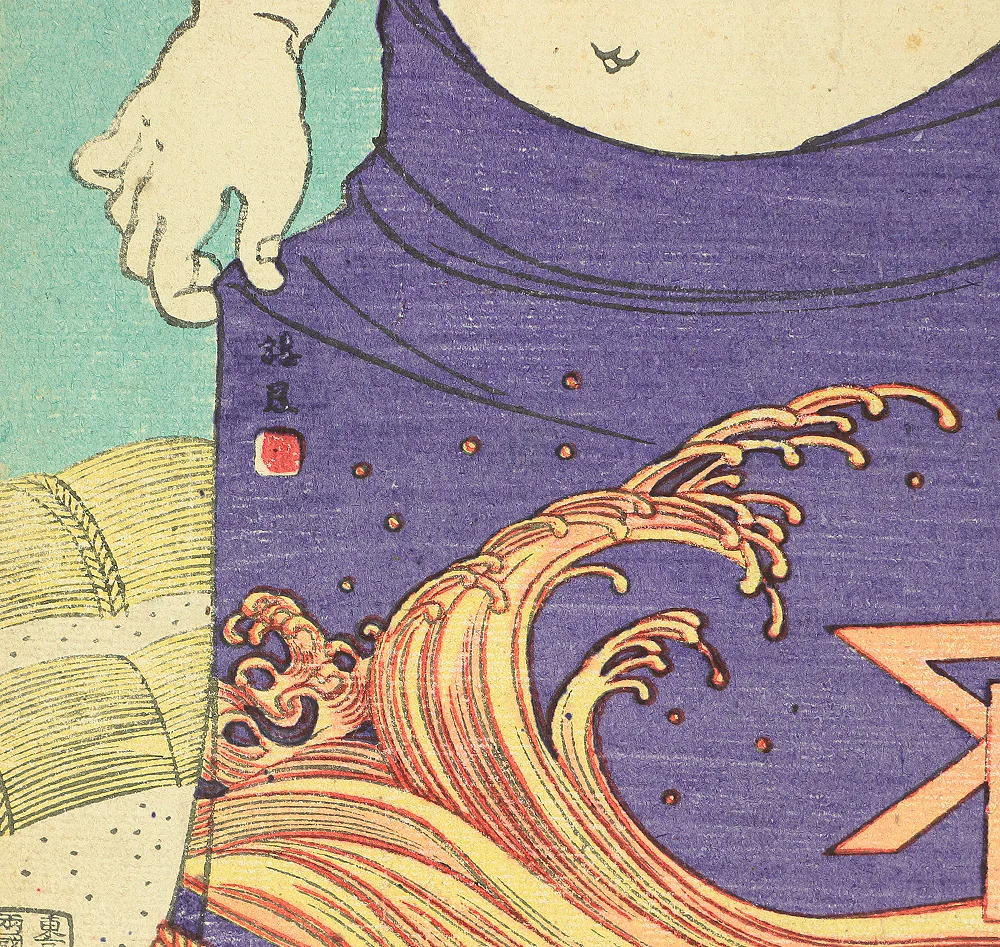 玉波 Gyokuha Japanese antique art Original Nishiki-e (brocade picture) polychrome woodblock printing 4pcs / Sumo Wrestlers 4pcs - 1900 (Meiji 33) OW189 - Image 33