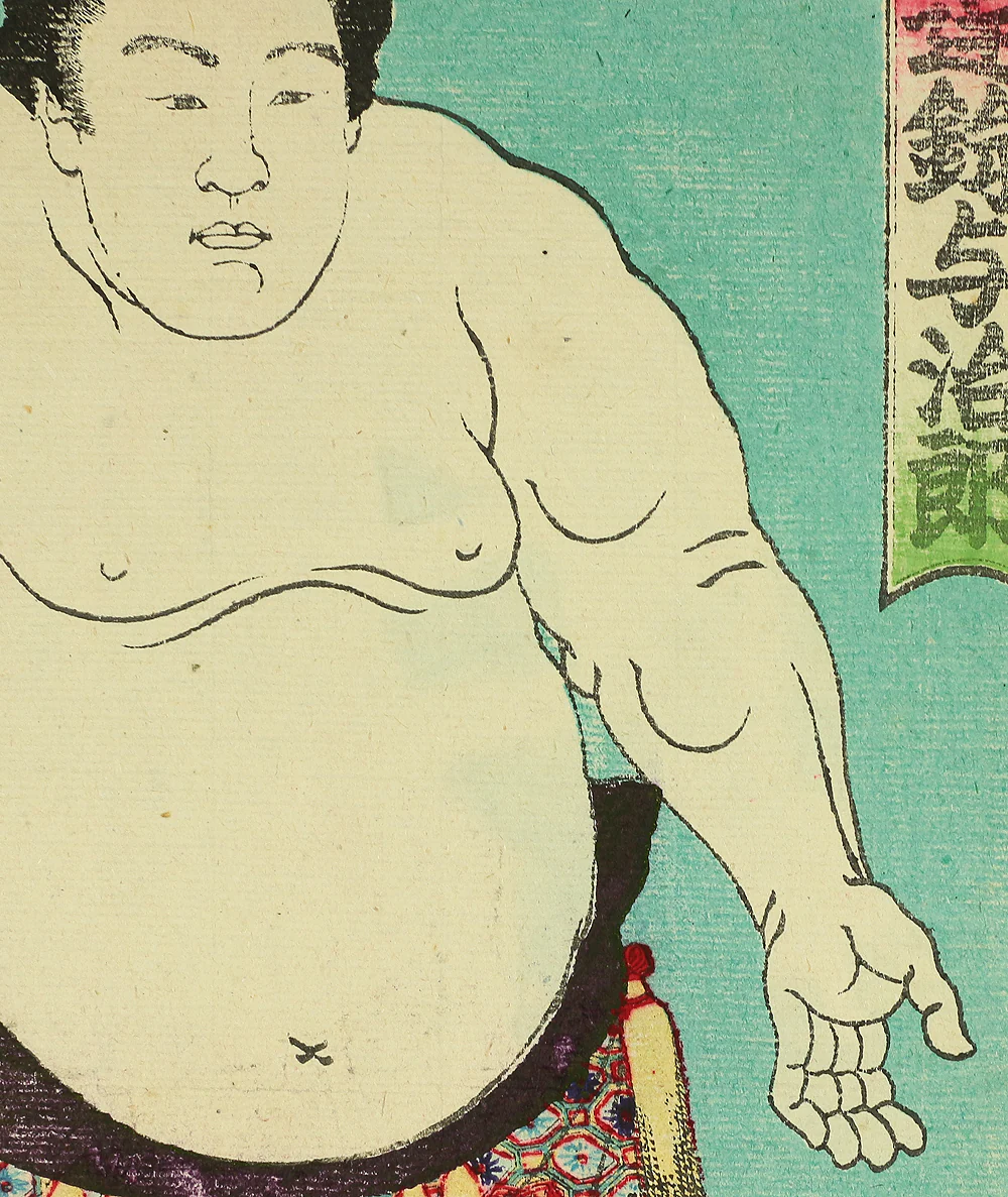 玉波 Gyokuha Japanese antique art Original Nishiki-e (brocade picture) polychrome woodblock printing 4pcs / Sumo Wrestlers 4pcs - 1900 (Meiji 33) OW189 - Image 45