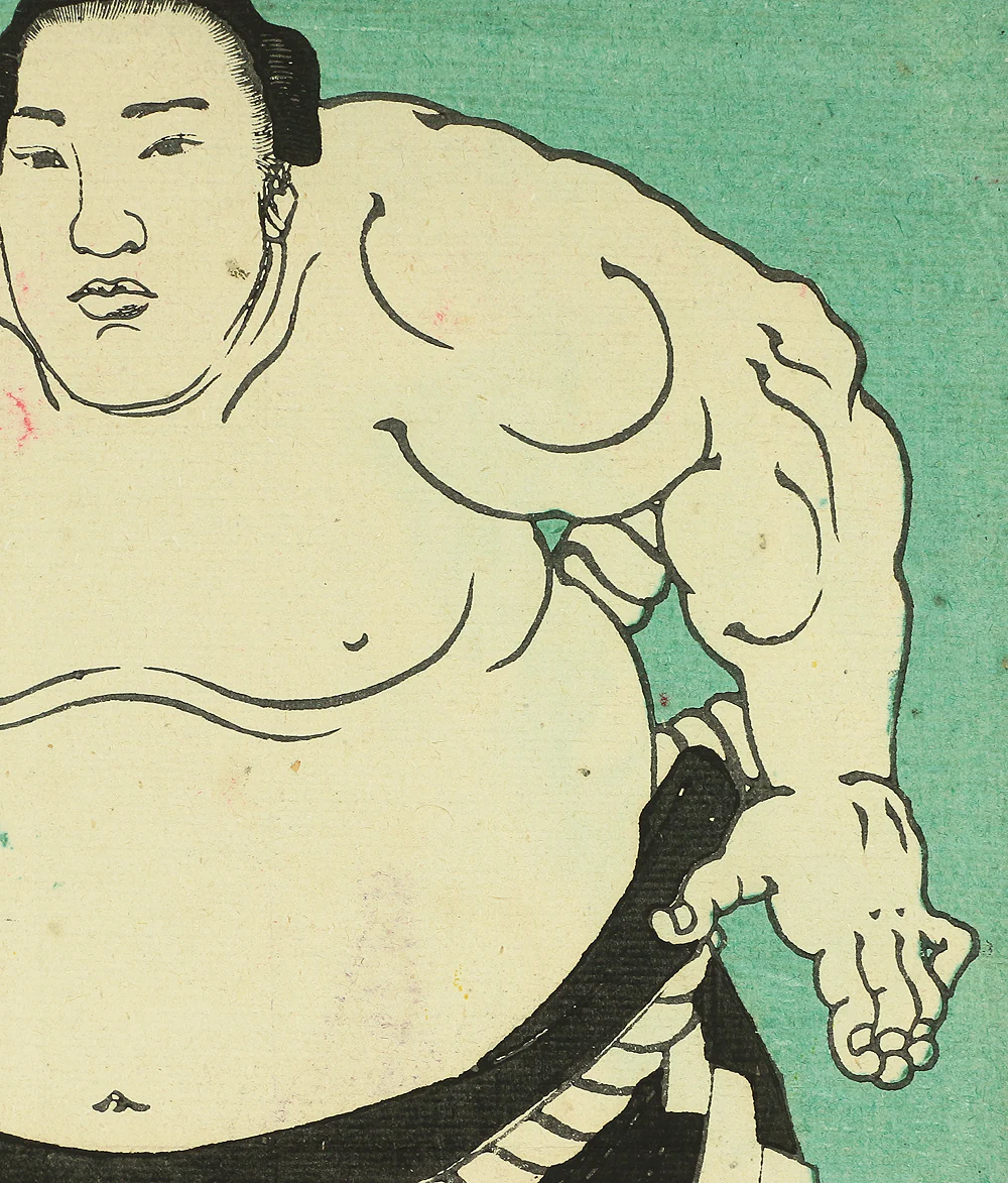 玉波 Gyokuha Japanese antique art Original Nishiki-e (brocade picture) polychrome woodblock printing 4pcs / Sumo Wrestlers 4pcs - 1900 (Meiji 33) OW189 - Image 5