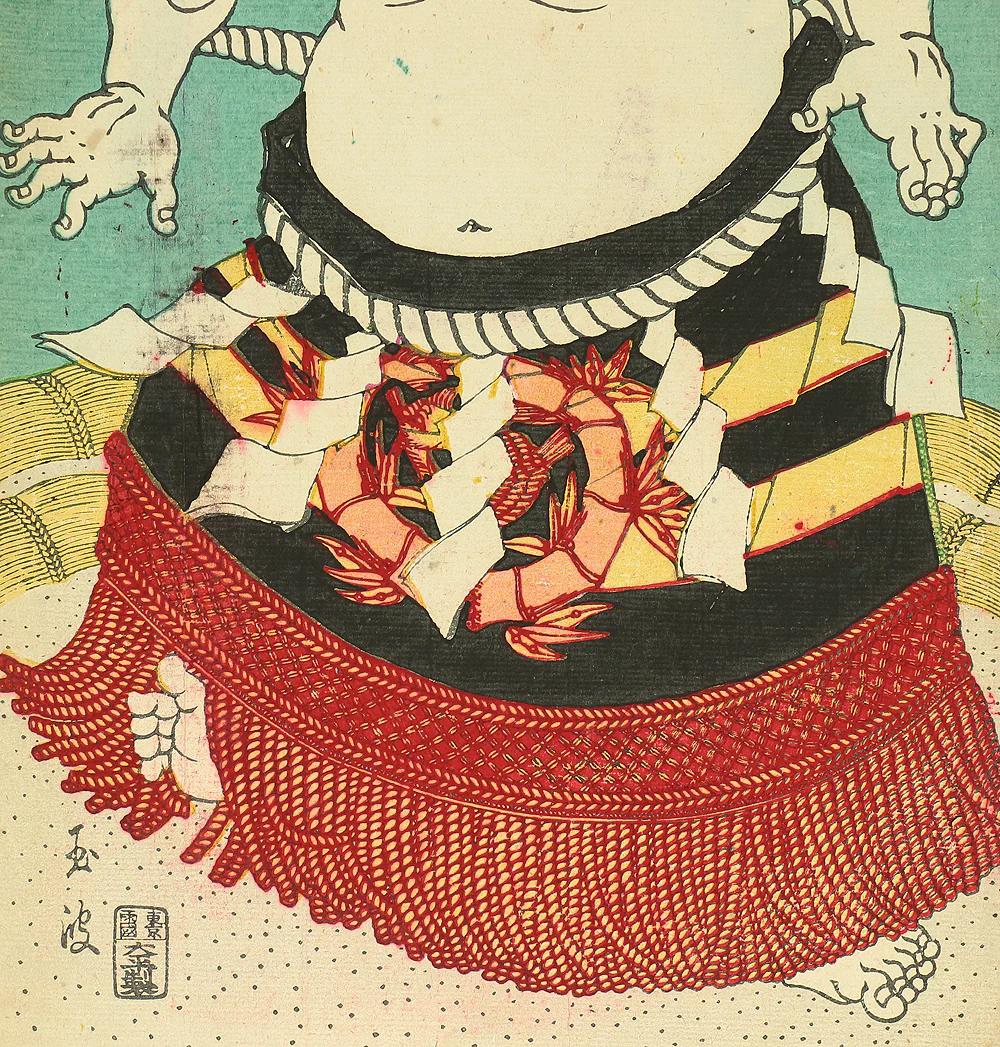 玉波 Gyokuha Japanese antique art Original Nishiki-e (brocade picture) polychrome woodblock printing 4pcs / Sumo Wrestlers 4pcs - 1900 (Meiji 33) OW189 - Image 7