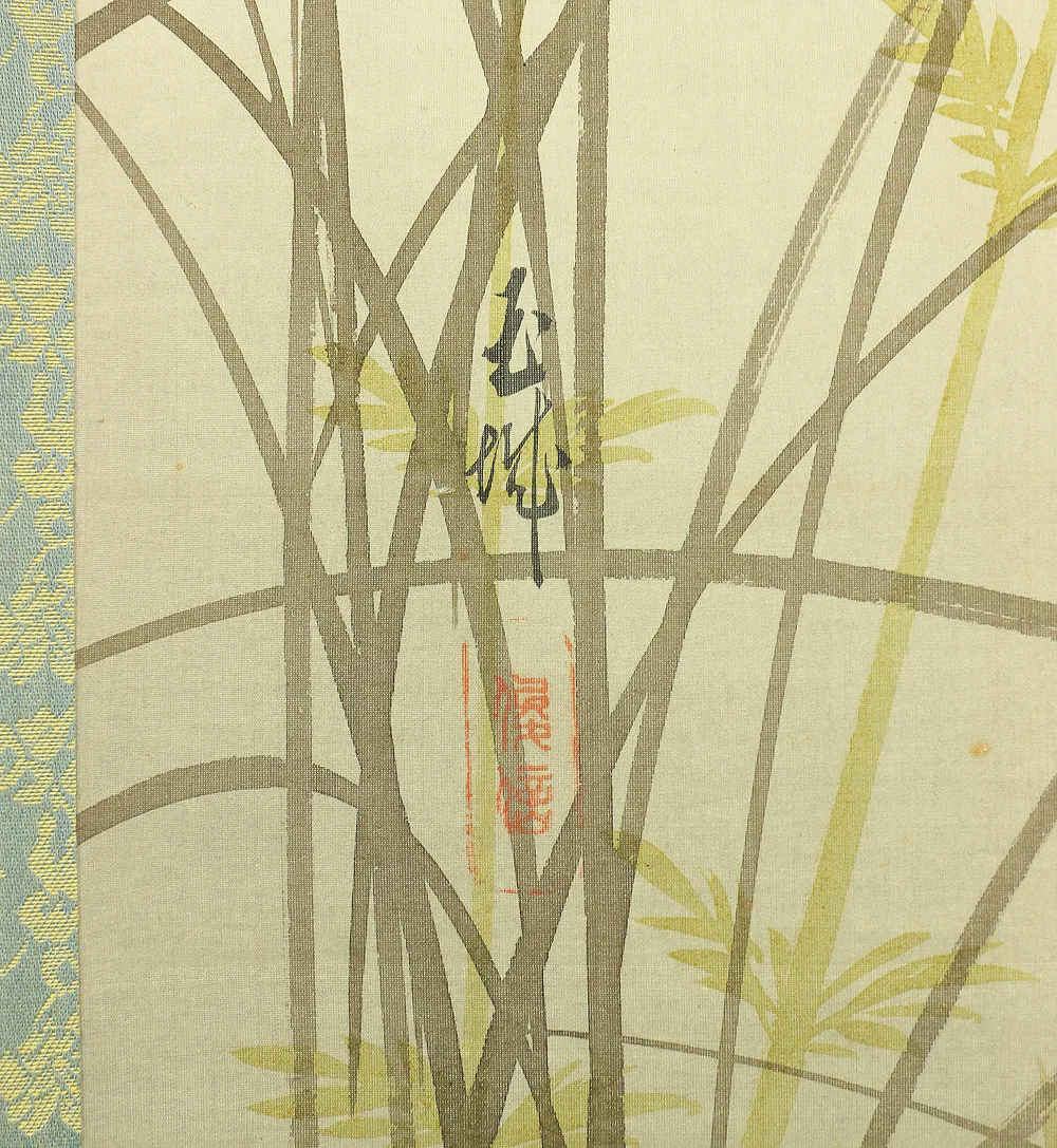 玉城 Gyokujo Japanese art kakejiku kakemono wall hanging scroll / Autumn Flowers under Full Moon and Silver Grass with Box RC527 - Image 12