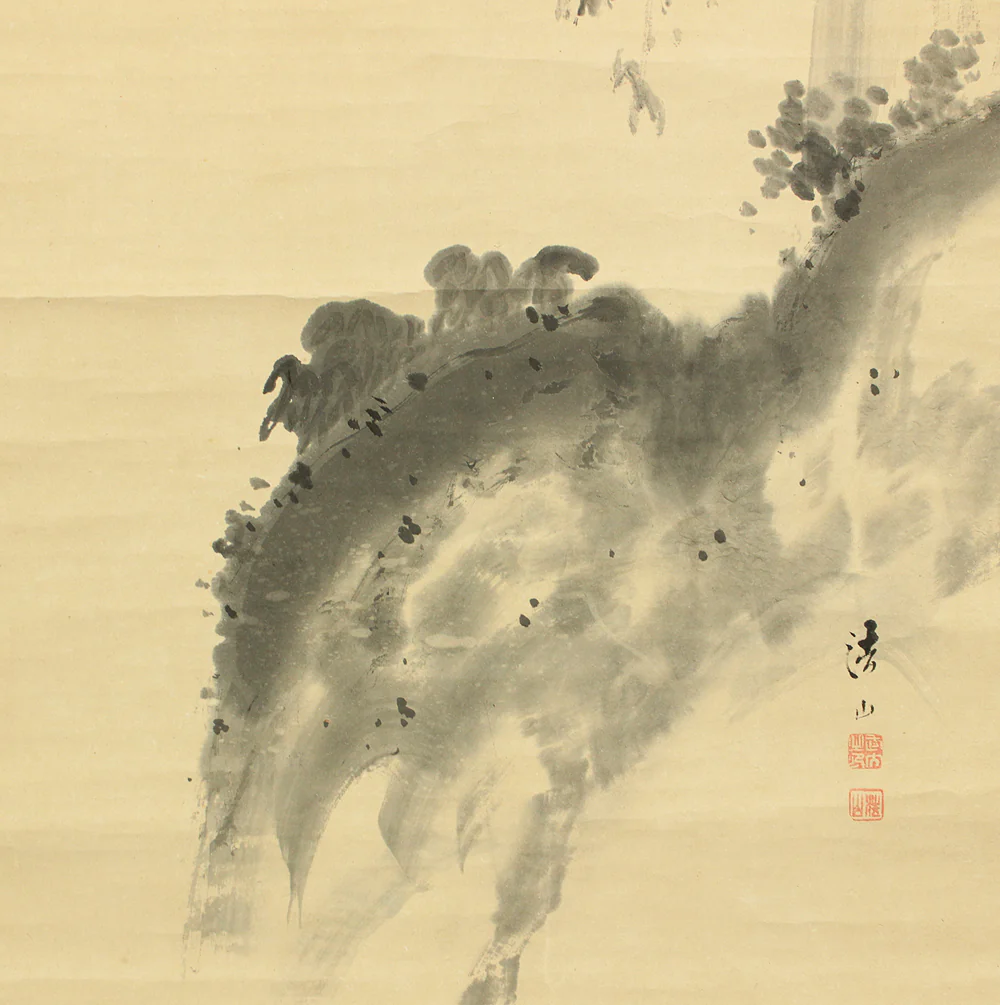 法山 Hozan Japanese art kakejiku kakemono wall hanging scroll / Vigorous Waterfall RC983 - Image 9