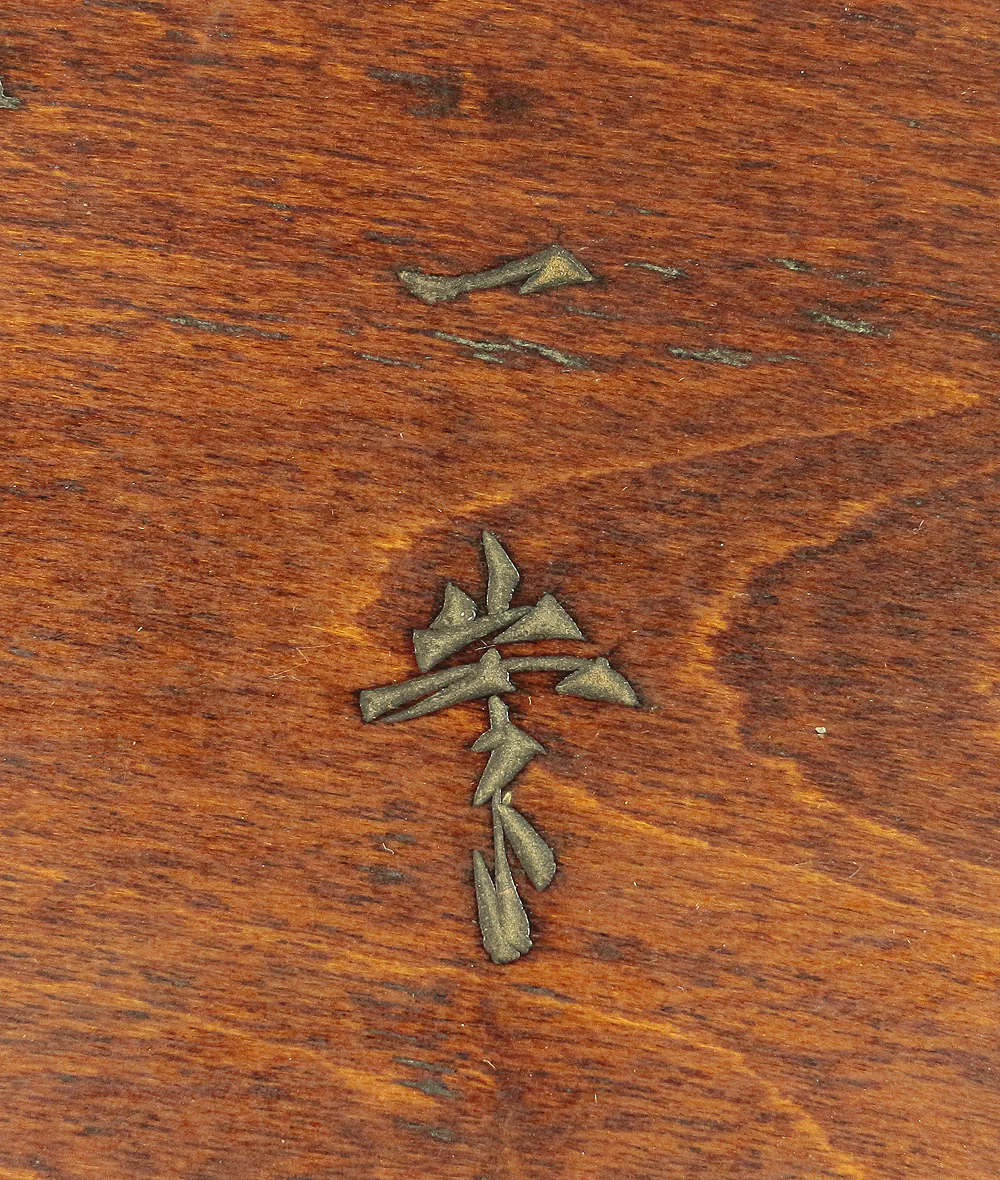 一峰 Ippo 'Orchid' Sanuki Lacquer Carving Square Box VA416 - Image 16