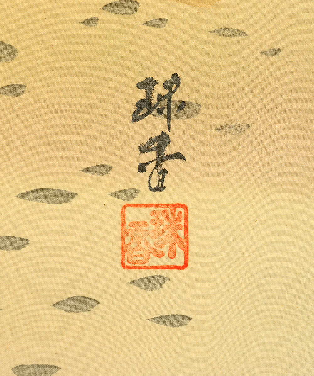 珠香 Juko Japanese art kakejiku kakemono wall hanging scroll / Cranes and Turtle Celebrating Longevity - The Symbol of Good Fortune with Original Box (Tomobako) RE373 - Image 11